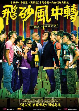 独占龙根